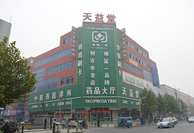 遼寧天益集團 深耕盤錦醫藥流通，構筑區域健康服務網絡