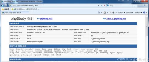 從0起步學(xué)習(xí)網(wǎng)絡(luò)安全 | Day18 應(yīng)急響應(yīng)與網(wǎng)絡(luò)信息安全軟件開(kāi)發(fā)
