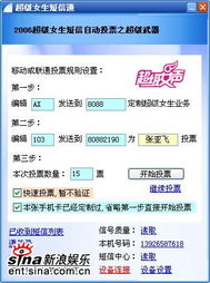 打造安全高效的數(shù)字互動(dòng)體驗(yàn) 我愛(ài)投票網(wǎng)的創(chuàng)新服務(wù)與實(shí)踐