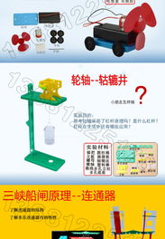 “未來的小博士” 一套玩具如何點(diǎn)燃孩子的科學(xué)夢(mèng)想