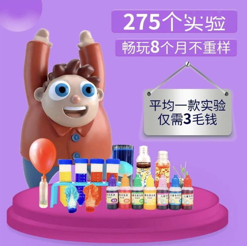 22歲榮登十大科學人物榜首，給娃做科學啟蒙，試試科學探究五步法