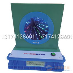探索光之秘境 幼兒園科學(xué)實(shí)驗(yàn)時(shí)光隧道玩具深度解析